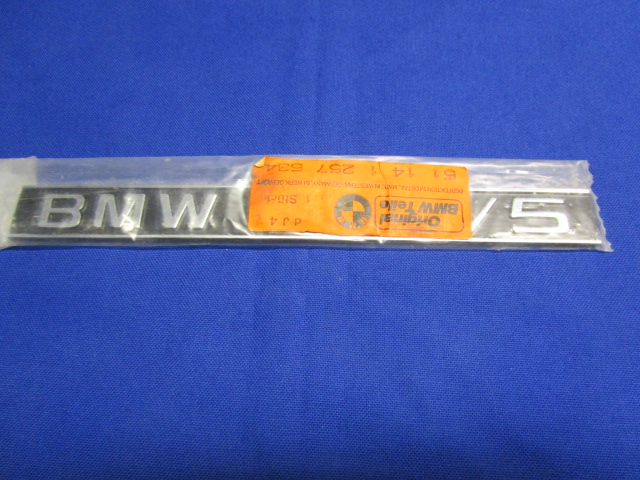 Typenschild Motor R60/5 original Altbestand